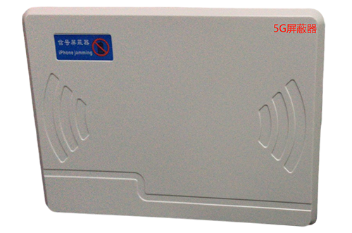 洮南经济型移动通信干扰器7路