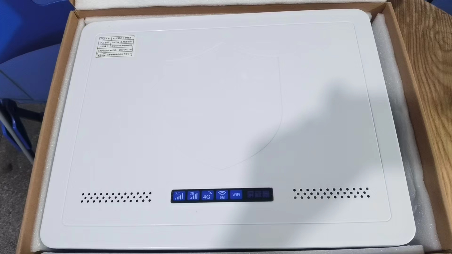  洮南内置21路移动通信干扰器