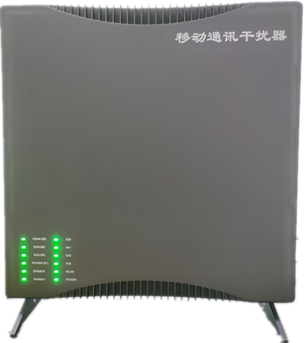  洮南信令级放装型数字移动通信干扰器