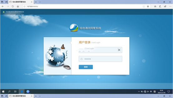  洮南无线通信对讲调度网管系统