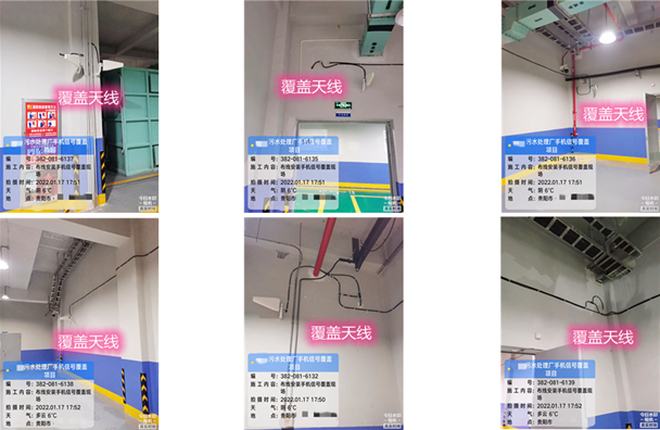  洮南污水处理净水厂地下箱体覆盖案例